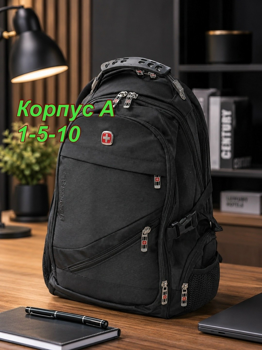 рюкзак swissgear,рюкзак мужской swissgear,рюкзак мужской swissgear 8815 черный,рюкзак городской swissgear,рюкзак