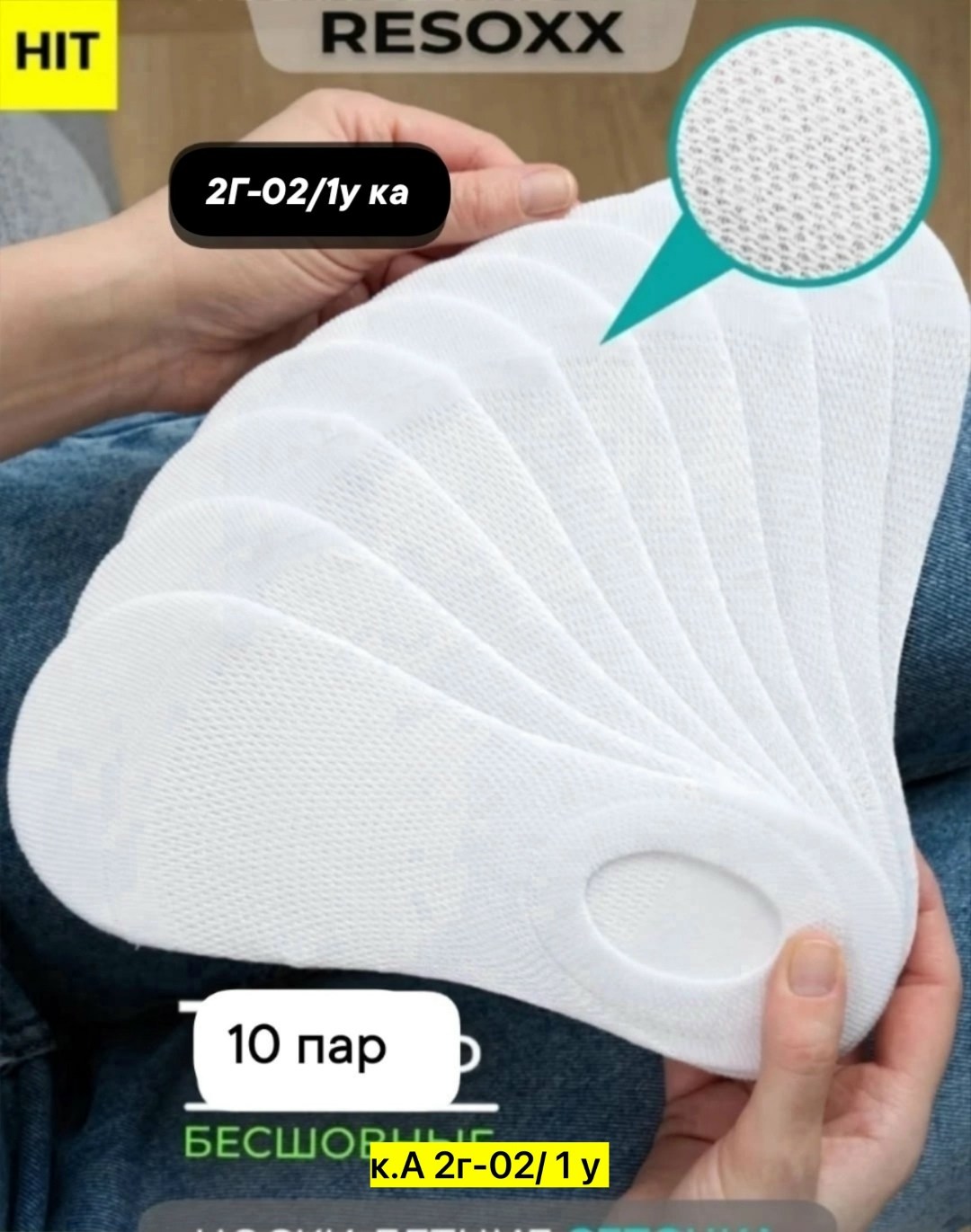 следки набор 10 пар,носки белые 10 пар,носки следки короткие набор 10 пар,следки белые,следки женские
