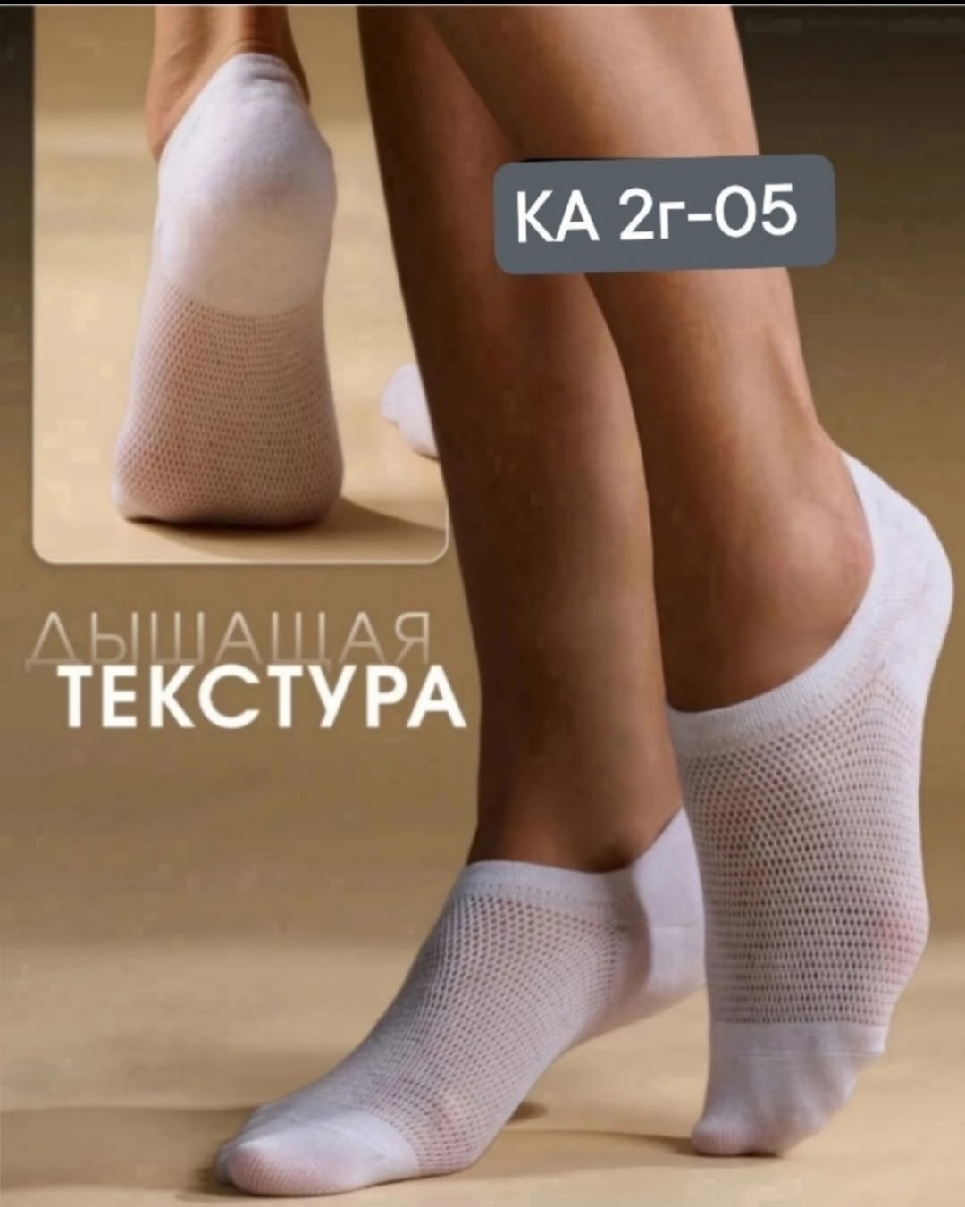 носки короткие следки набор,носки короткие следки набор 5 пар,носки короткие следки набор 10 пар,следки набор 5 пар,носки короткие набор 10 пар