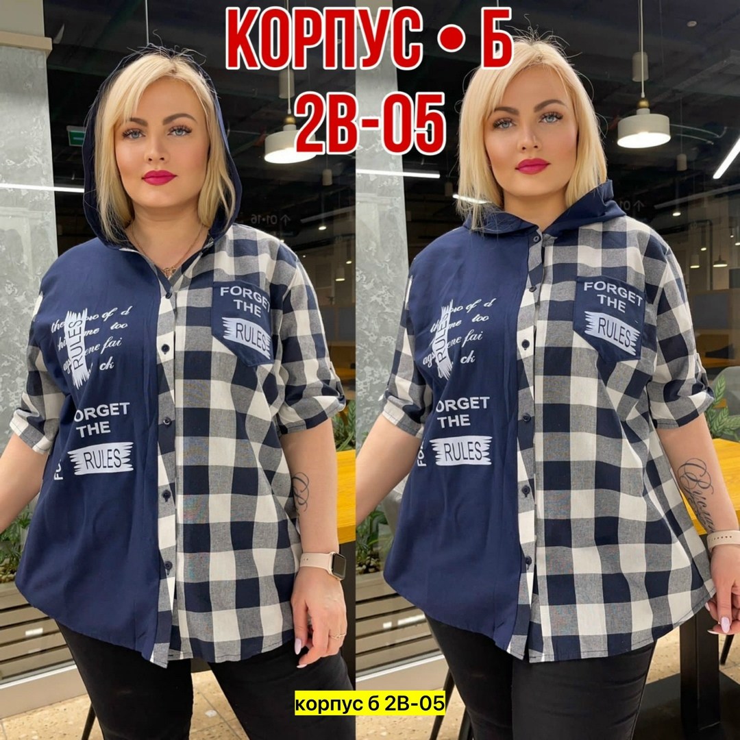 рубашка женская с капюшоном,рубашка женская,рубашка shushop,блузка рубашка,рубашка