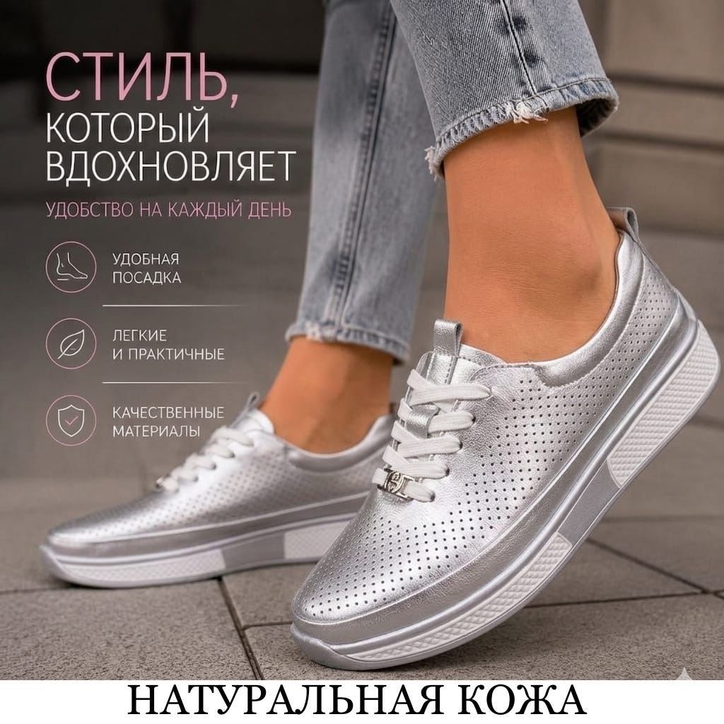 кроссовки белые с перфорацией женские,,белые кеды с перфорацией женские,кеды белые с перфорацией,женские полуботинки с перфорацией
