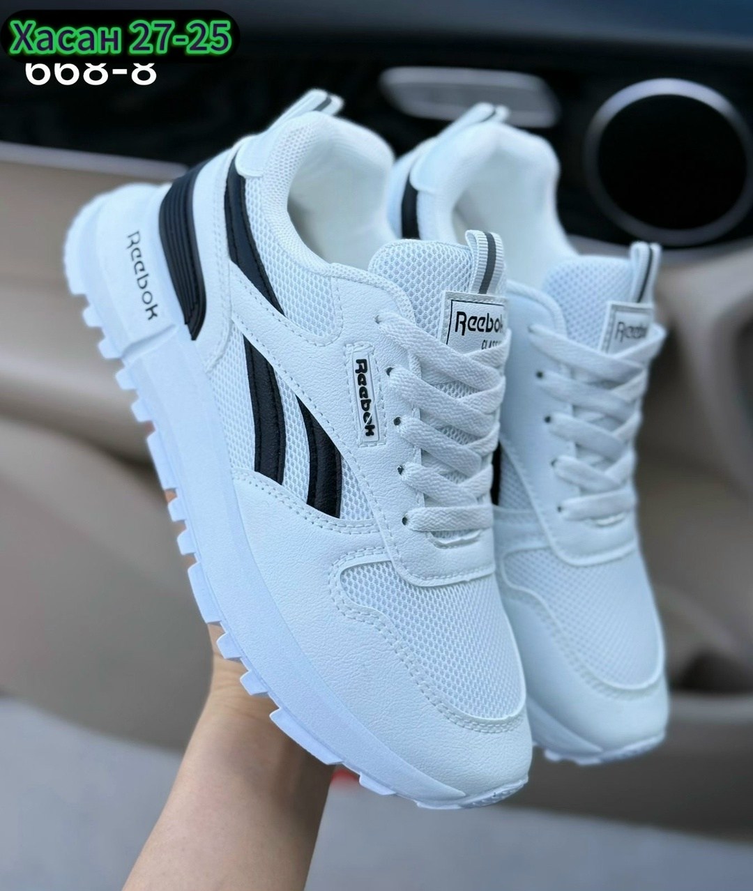 кроссовки женскиe,кроссовки reebok,кроссовки,кроссовки мужские reebok,кроссовка