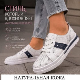 Кроссовки