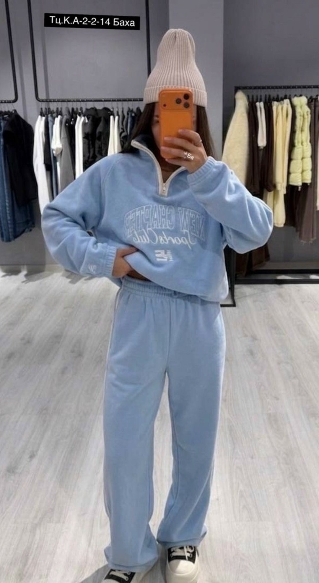 спортивный костюм,женский костюм,спортивный костюм женский,костюм женский на флисе,толстовка с брюками