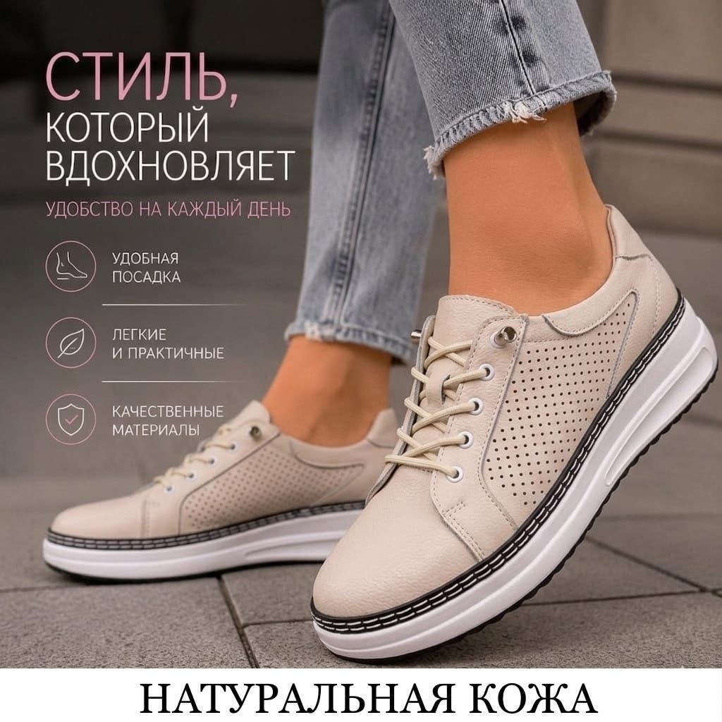 кроссовки белые с перфорацией женские,,белые кеды с перфорацией женские,кеды белые с перфорацией,женские полуботинки с перфорацией