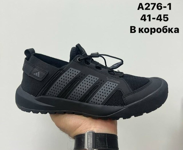 ,кроссовки adidas,кроссовки мужские adidas,adidas terrex daroga two 13,adidas daroga кроссовки мужские