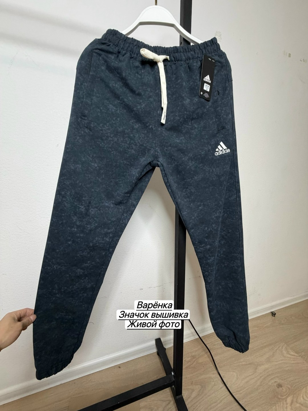 брюки спортивные adidas,брюки спортивные adidas мужские,брюки мужские adidas,штаны спортивные мужские adidas,спортивные штаны adidas