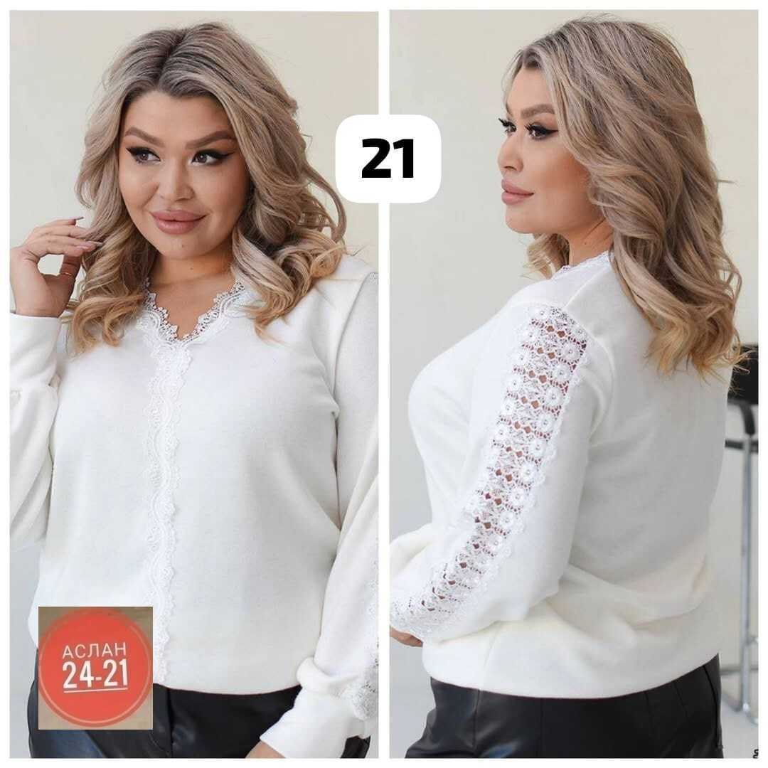 женская кофточка,женская кофта,стильные женские кофточки,нарядная кофта,женская кофта больших размеров