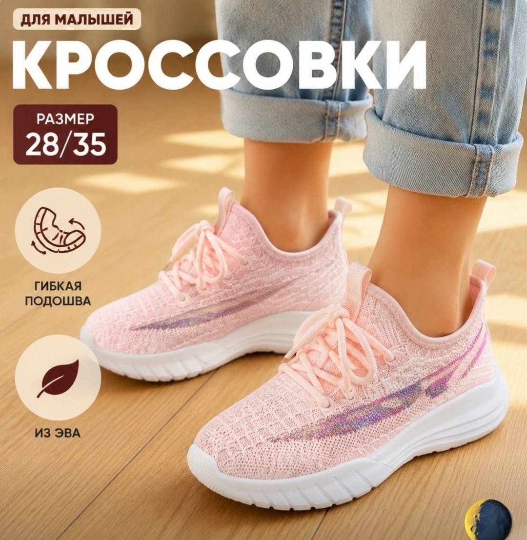 кроссовки,женские кроссовки,кроссовки для детей,тканевые кроссовки женские,кроссовки тканевые