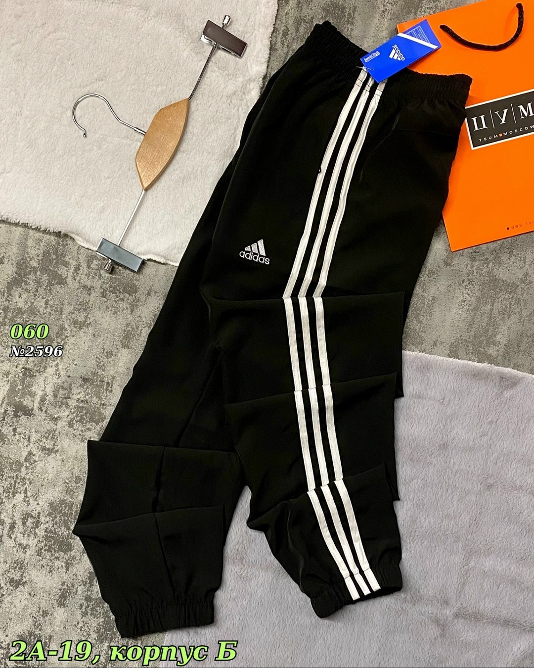 спортивные штаны adidas,спортивные штаны adidas мужские,штаны adidas,брюки спортивные adidas e pln t pnt ft,спортивные брюки мужские adidas squadra21 sweat pants черные xl