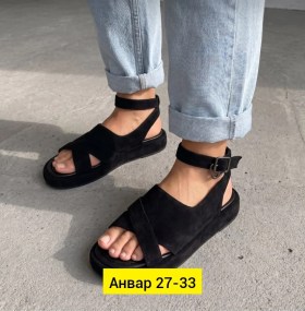 Сандали