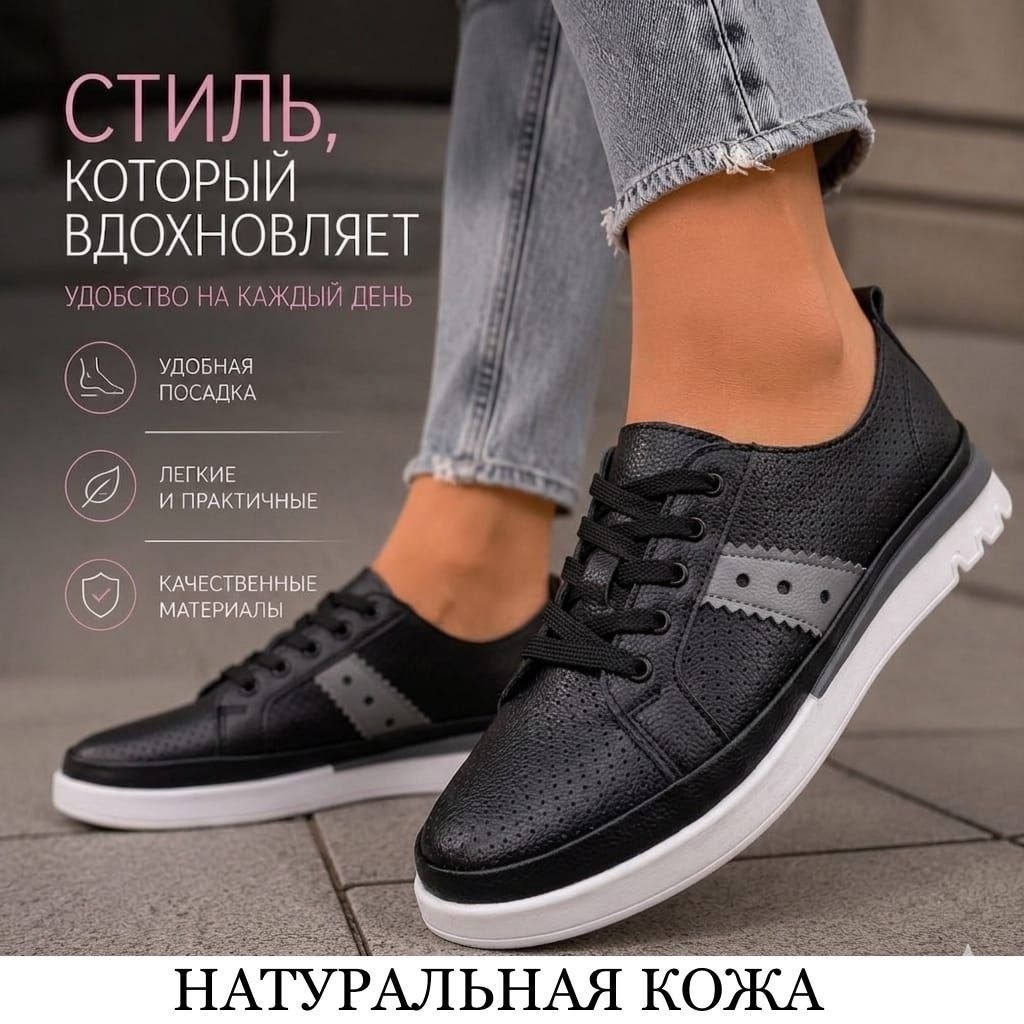 кроссовки белые с перфорацией женские,,белые кеды с перфорацией женские,кеды белые с перфорацией,женские полуботинки с перфорацией