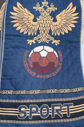 Полотенце