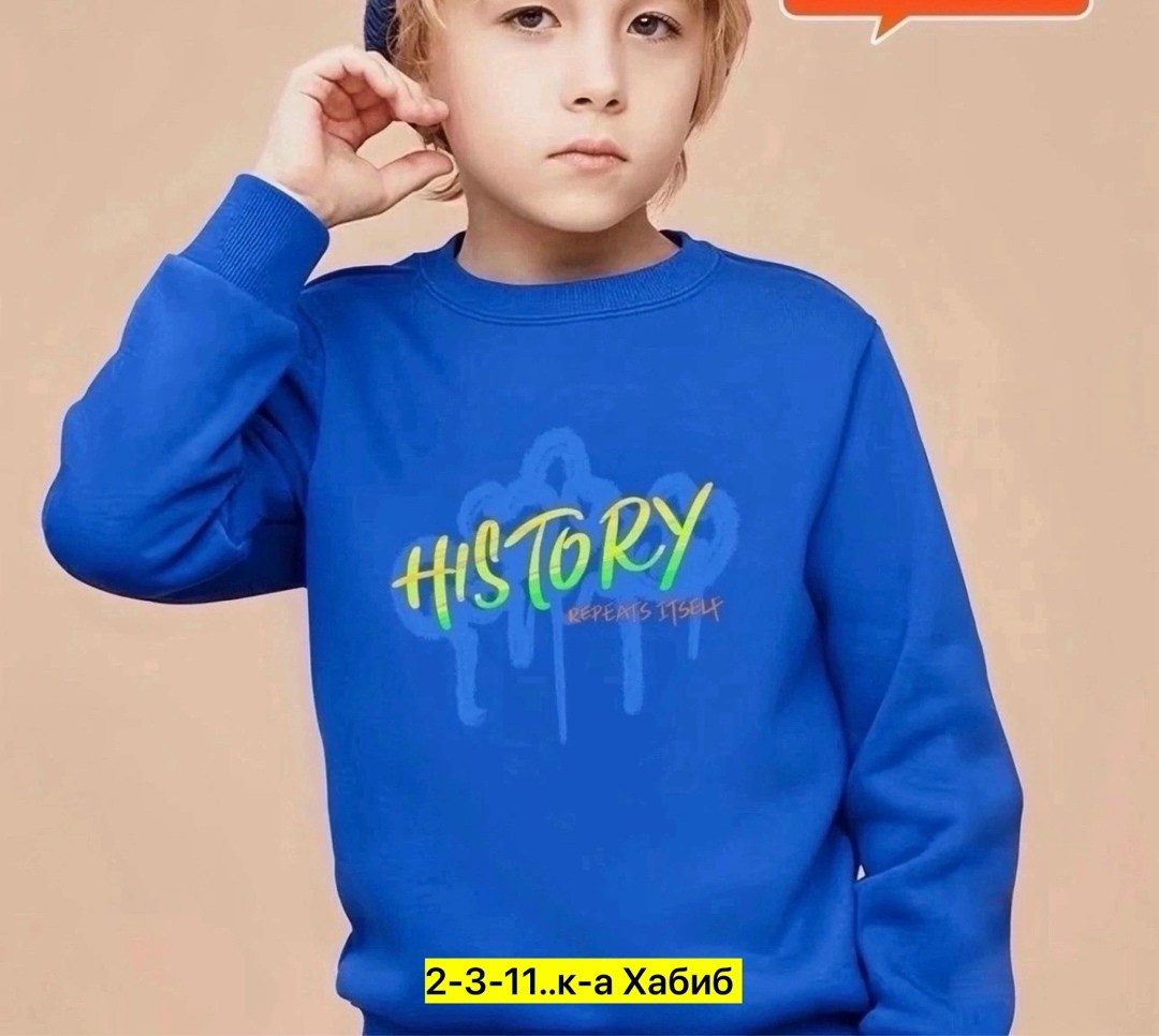 cвитшот для мальчика,jacob sartorius sweatshirt,толстовка свитшот для мальчика,cвитшот для мальчика с принтом,детский свитшот