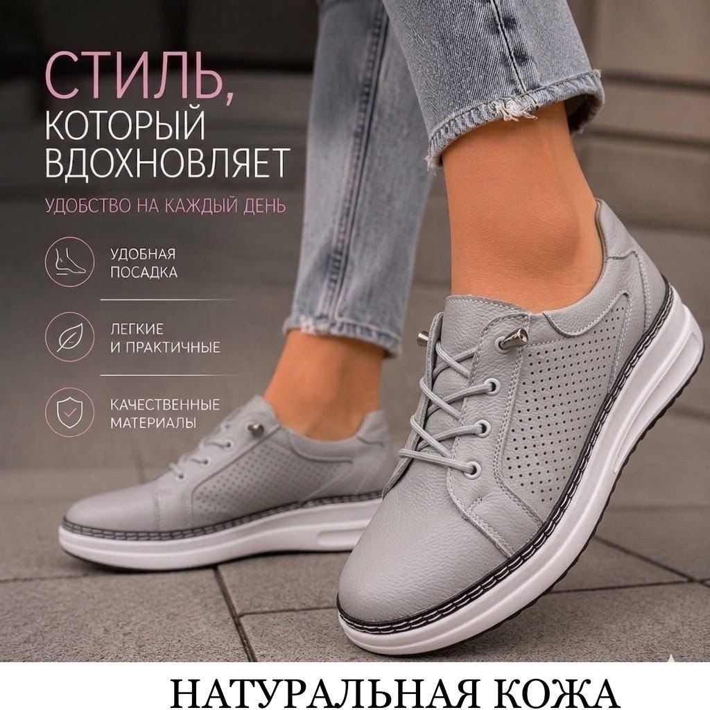 кроссовки белые с перфорацией женские,,белые кеды с перфорацией женские,кеды белые с перфорацией,женские полуботинки с перфорацией