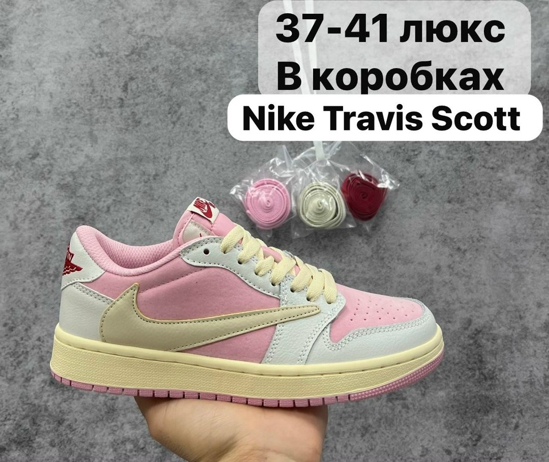 кеды travis scott x air jordan 1 pink oxford,,кеды travis scott x air jordan 1 low pink,кроссовки travis scott x nike air jordan 1 low og,nike air jordan 1 low x travis scott