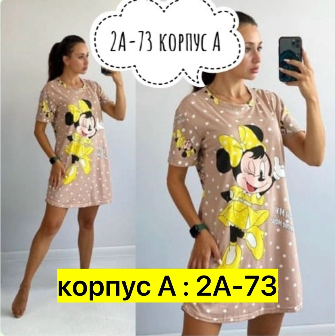 туника женская,туника женская домашняя,домашнее платье,туника домашняя,туника женская домашняя короткая