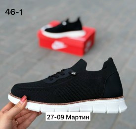 Кеды