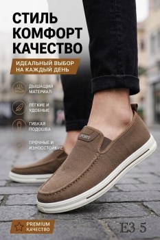 Туфли