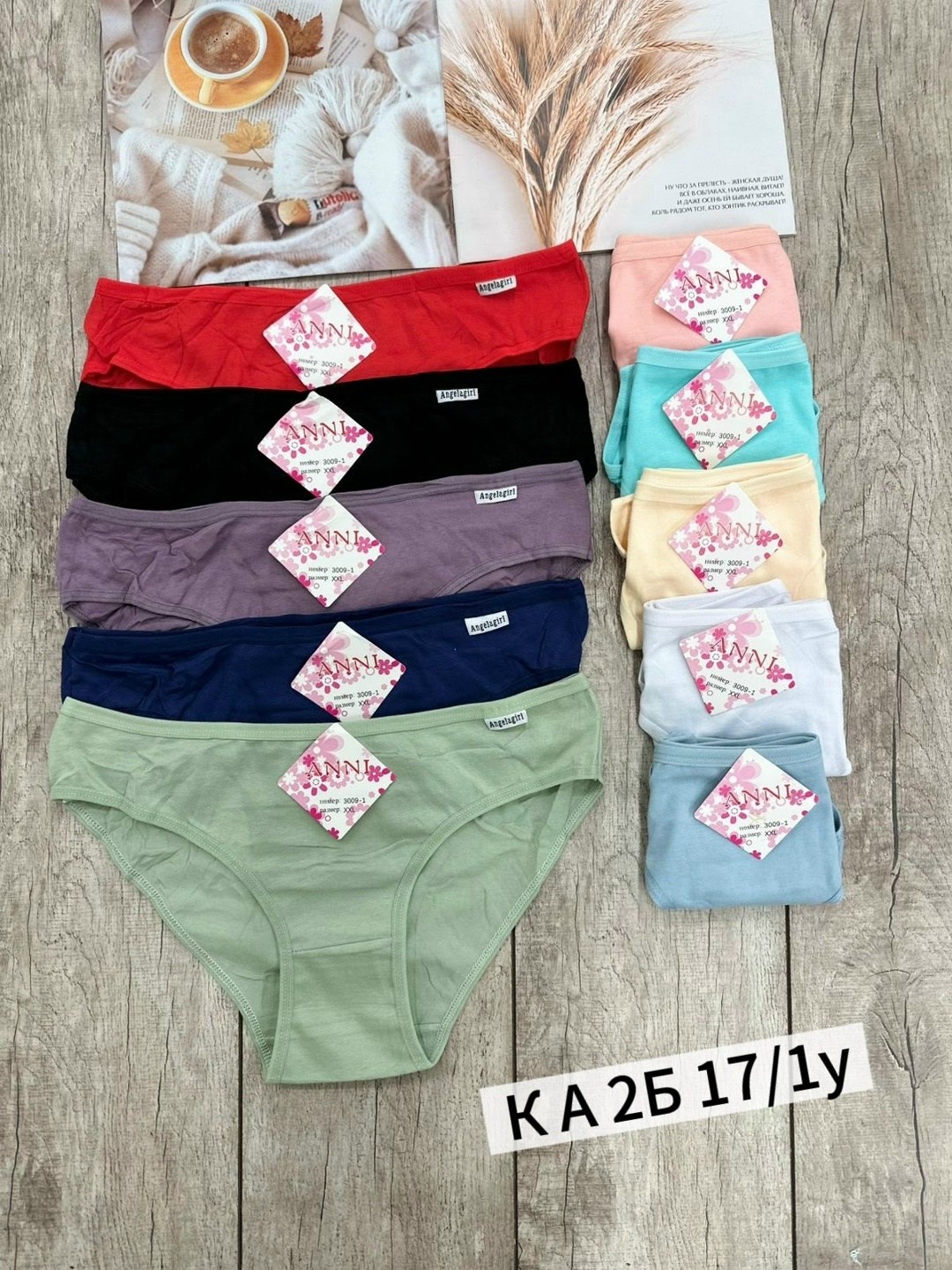 трусы женские 5 шт,трусы женски,женская трусы,набор женские трусы,трусики женские