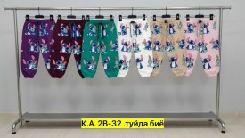 Штаны