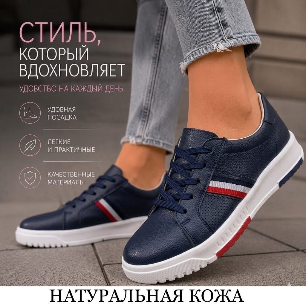 ,кроссовки женскиe,кроссовки с перфорацией,кроссовки натуральная кожа с перфорацией,женские кроссовки из натуральной кожи