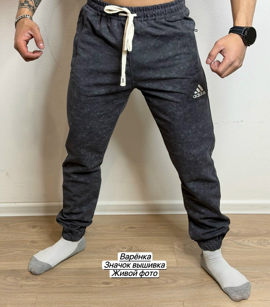 брюки спортивные adidas,брюки спортивные adidas мужские,брюки мужские adidas,штаны спортивные мужские adidas,спортивные штаны adidas