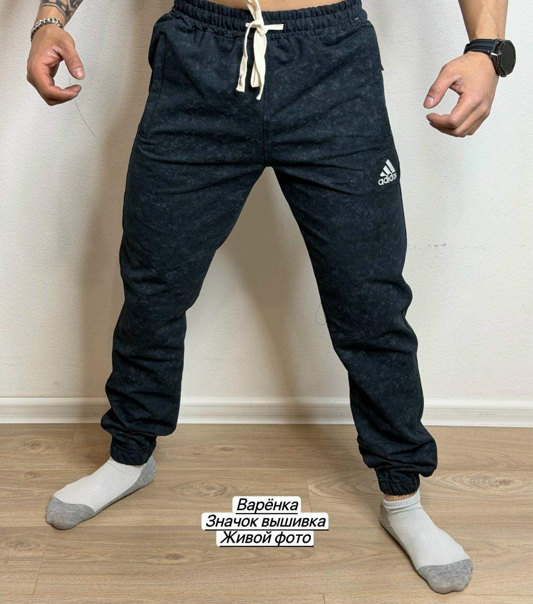 брюки спортивные adidas,брюки спортивные adidas мужские,брюки мужские adidas,штаны спортивные мужские adidas,спортивные штаны adidas
