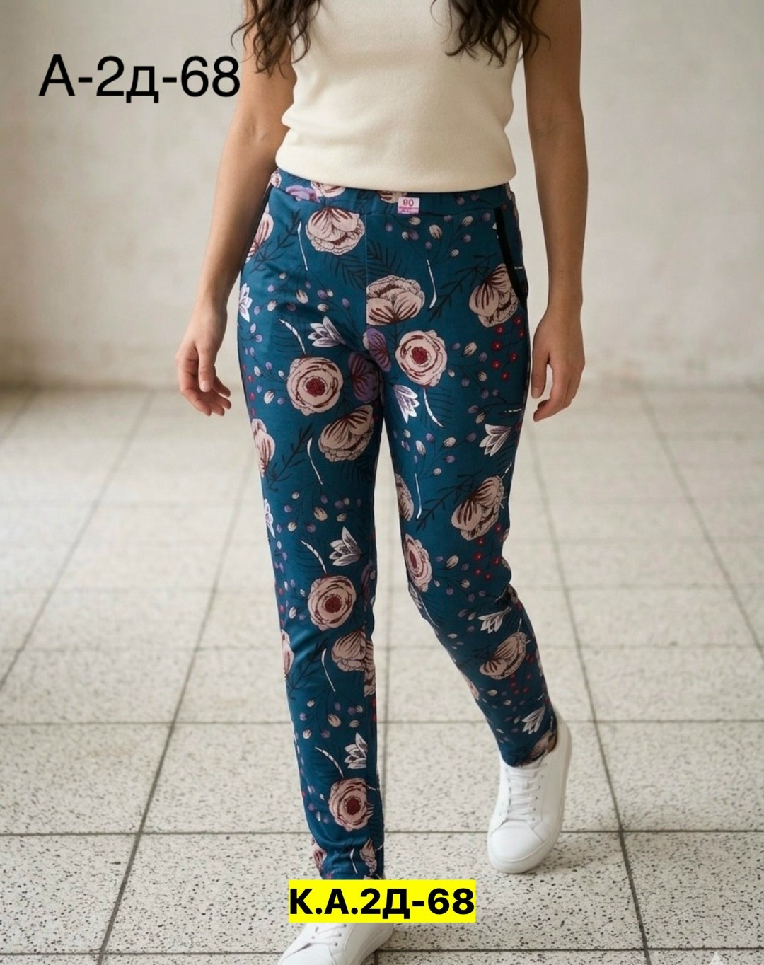 брюки женские с,модные брюки,брюки домашние befree,брюки для женщин,джинсы стильные