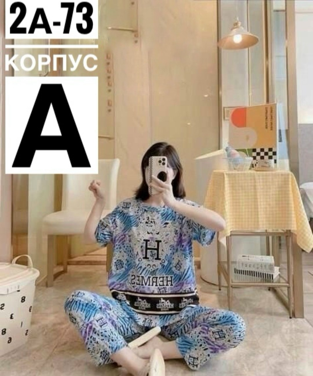 женские пижамы,женская домашняя пижама,модная пижама,домашняя одежда пижама,костюм для дома пижама