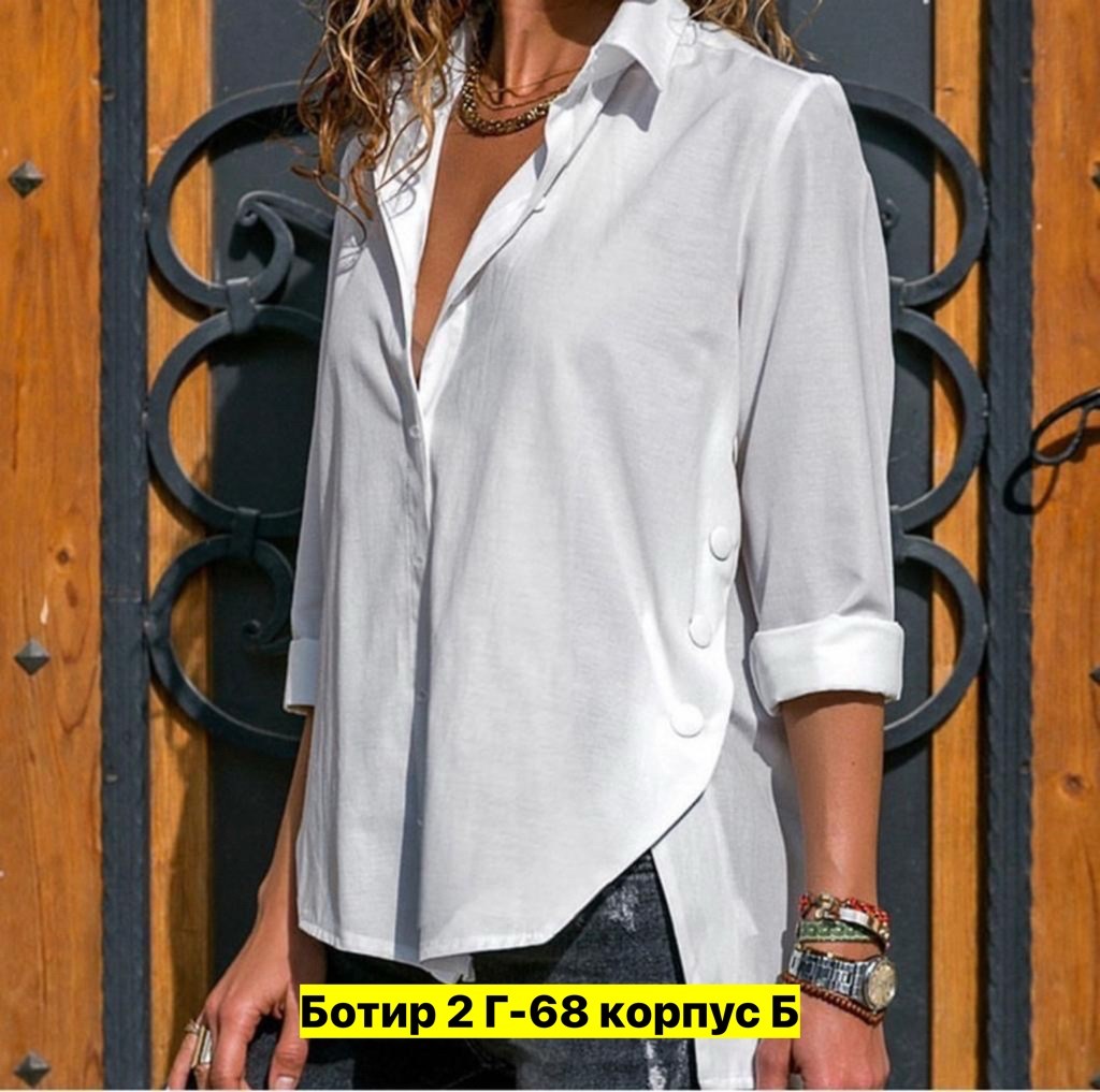 удлиненная рубашка оверсайз,рубашка женская,рубашка женская стильная,повседневная рубашка,женская однотонная рубашка