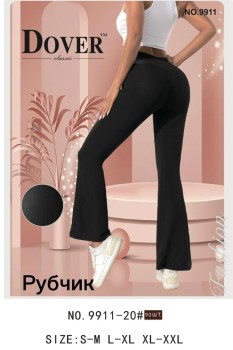 Брюки