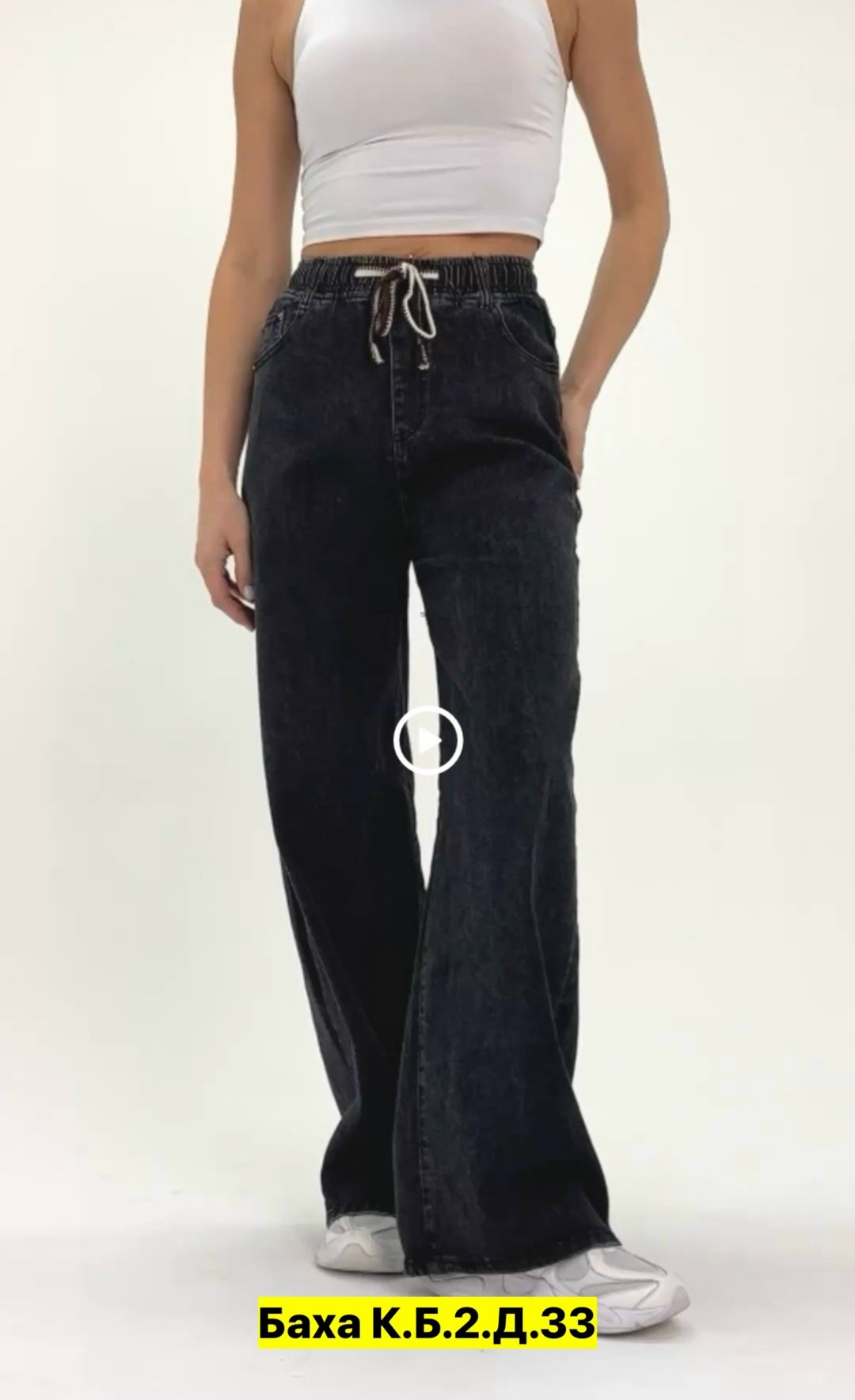 джинсы широкие клеш палаццо vico jeans,джинсы широкие клеш палаццо vico jeans 176616349,женские джинсы,джинсы широкие клеш палаццо vico jeans цвет серый,джинсы широкие