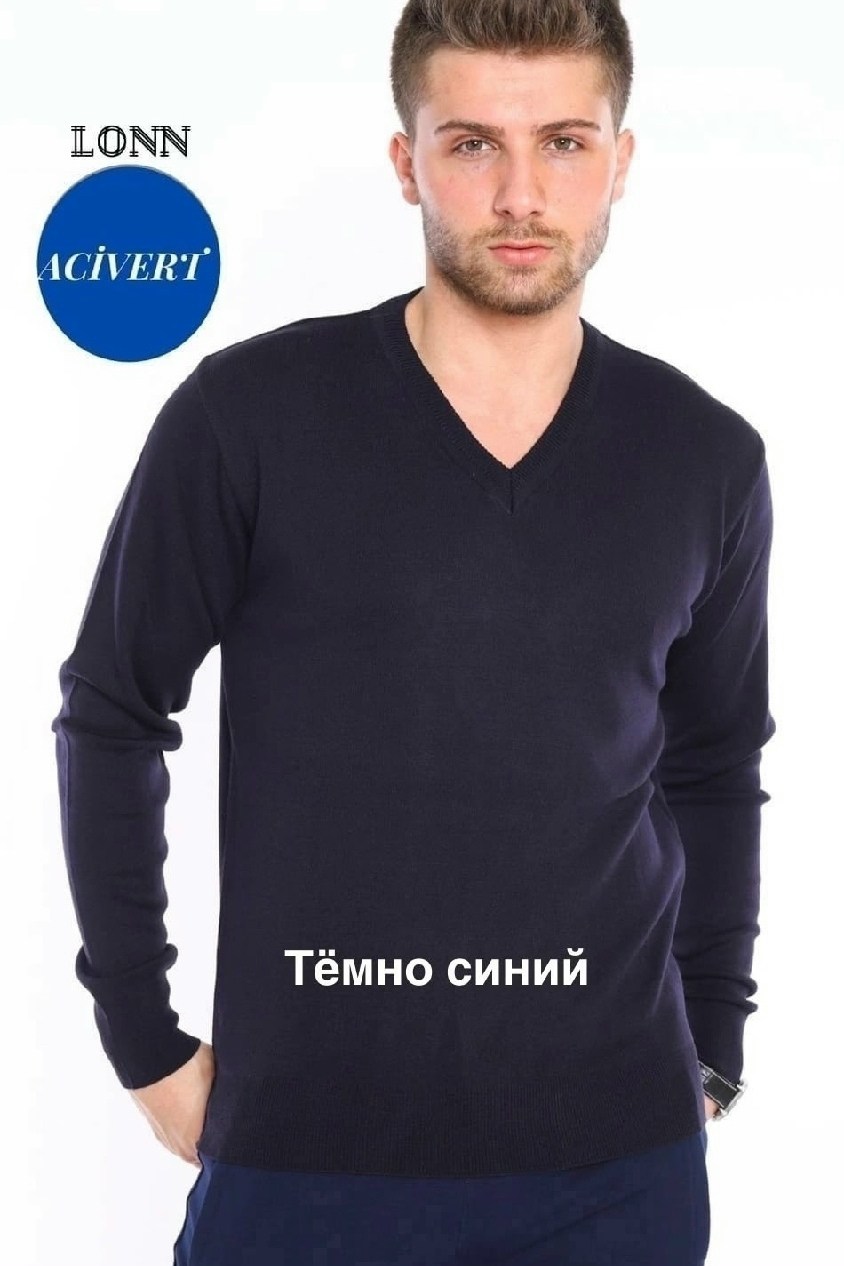 джемпер мужской,пуловер мужской,мужская кофта,мужской джемпер свитер,свитер мужской