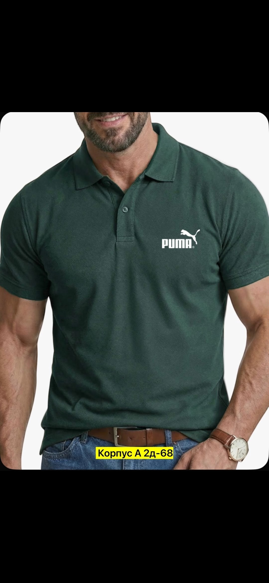 поло adidas,поло мужское adidas,футболки для мужчин,мужская футболка,adidas performance