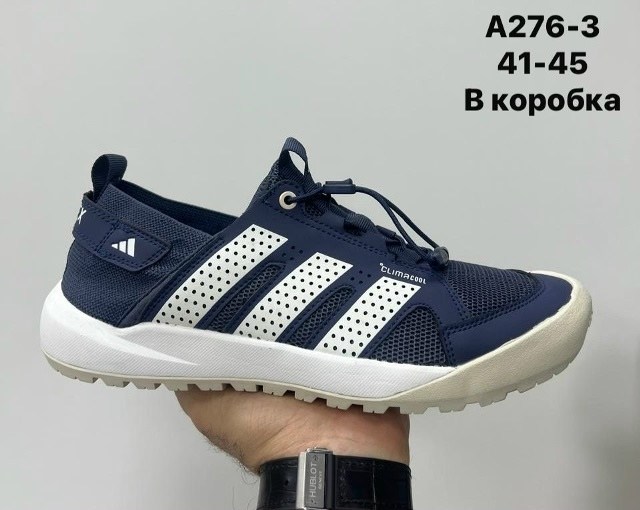 ,кроссовки adidas,кроссовки мужские adidas,adidas terrex daroga two 13,adidas daroga кроссовки мужские