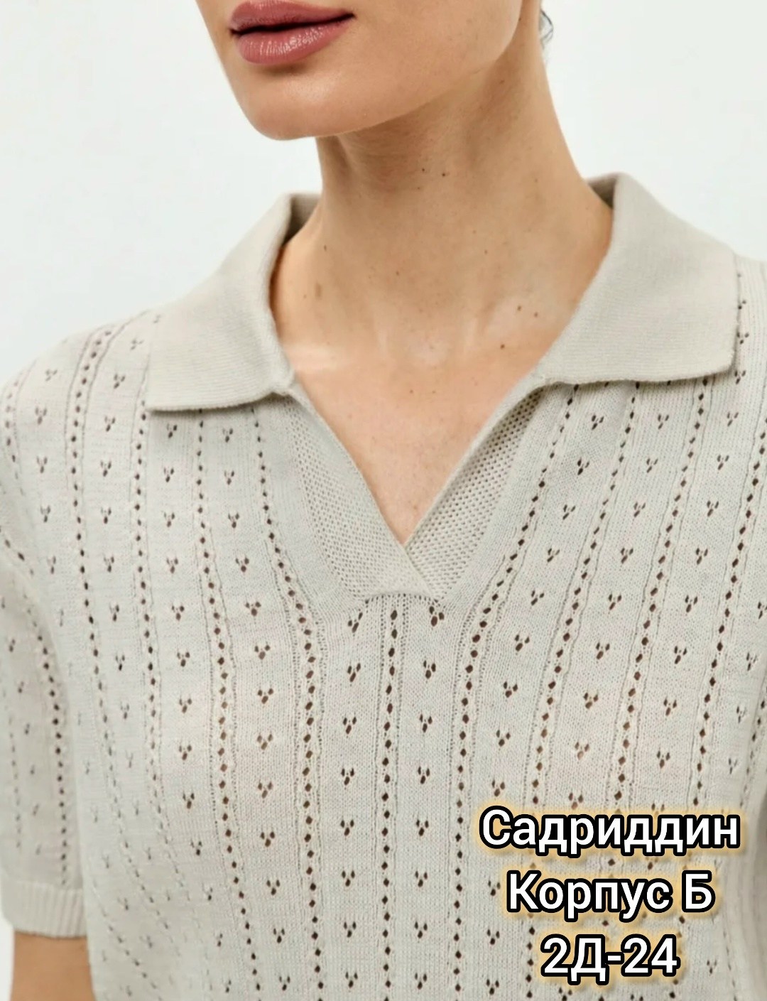 джемпер женский поло,поло вязаное,одежда женская,кофточка,вязаная футболка
