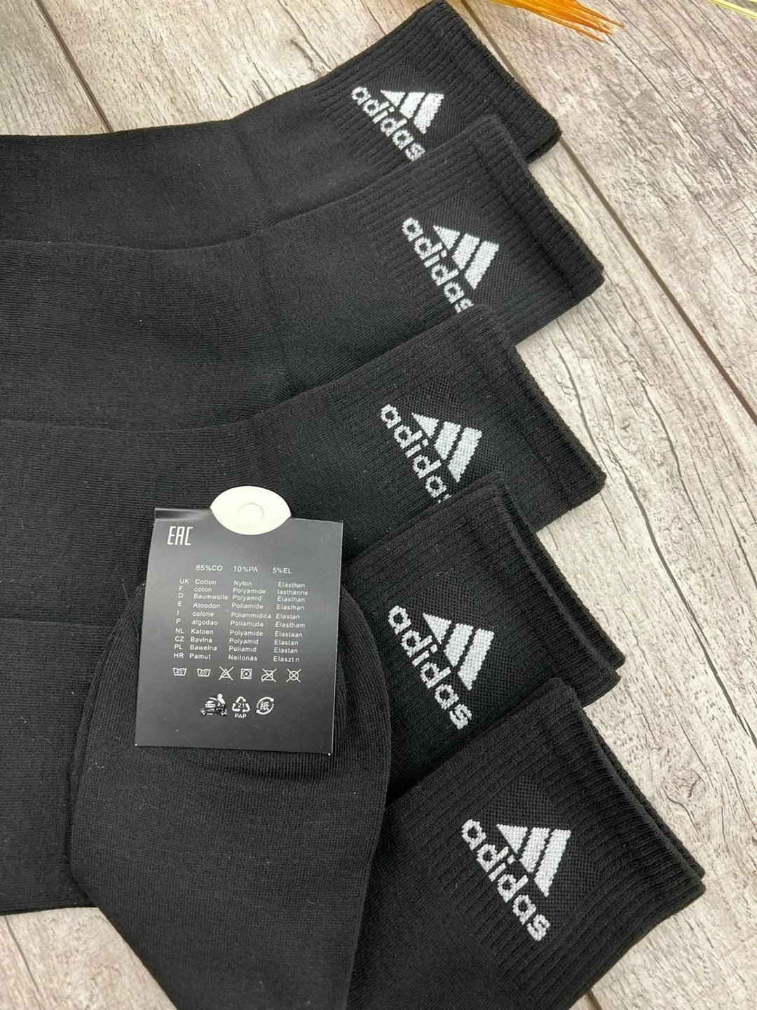 носки мужские,носки мужские 10 пар,носки мужские adidas,носки мужские 10 пар адидас,носки хлопковые мужские
