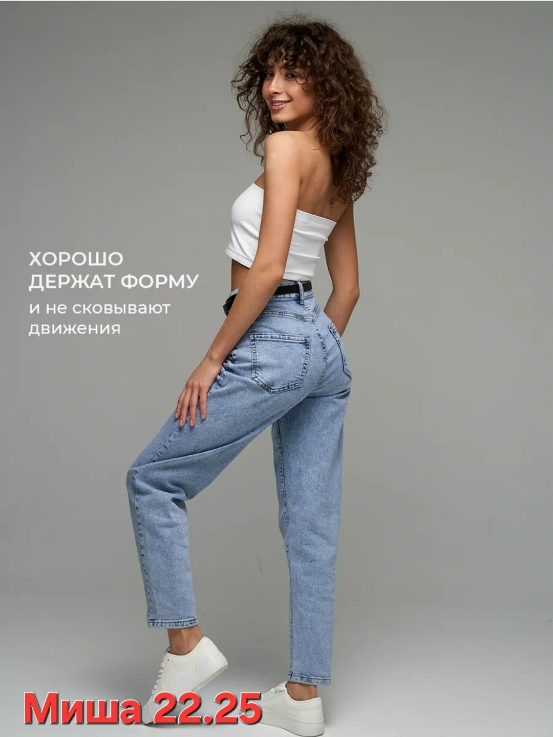 женские джинсы мом,женские джинсы,джинсы,джинсы мом,джинсы-бананы женские