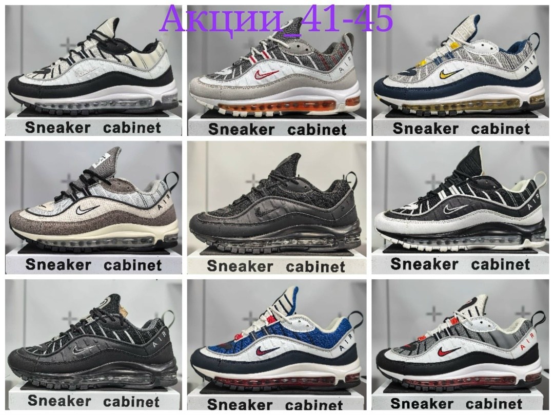 кроссовки,nike air max 98 supreme,спортивные кроссовки,повседневные кроссовки,мужские кроссовки