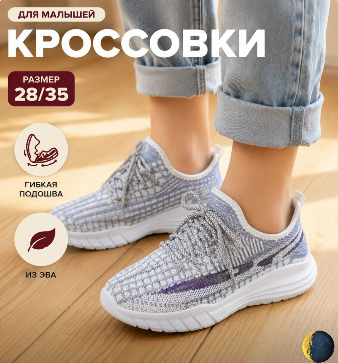 кроссовки,женские кроссовки,кроссовки для детей,тканевые кроссовки женские,кроссовки тканевые