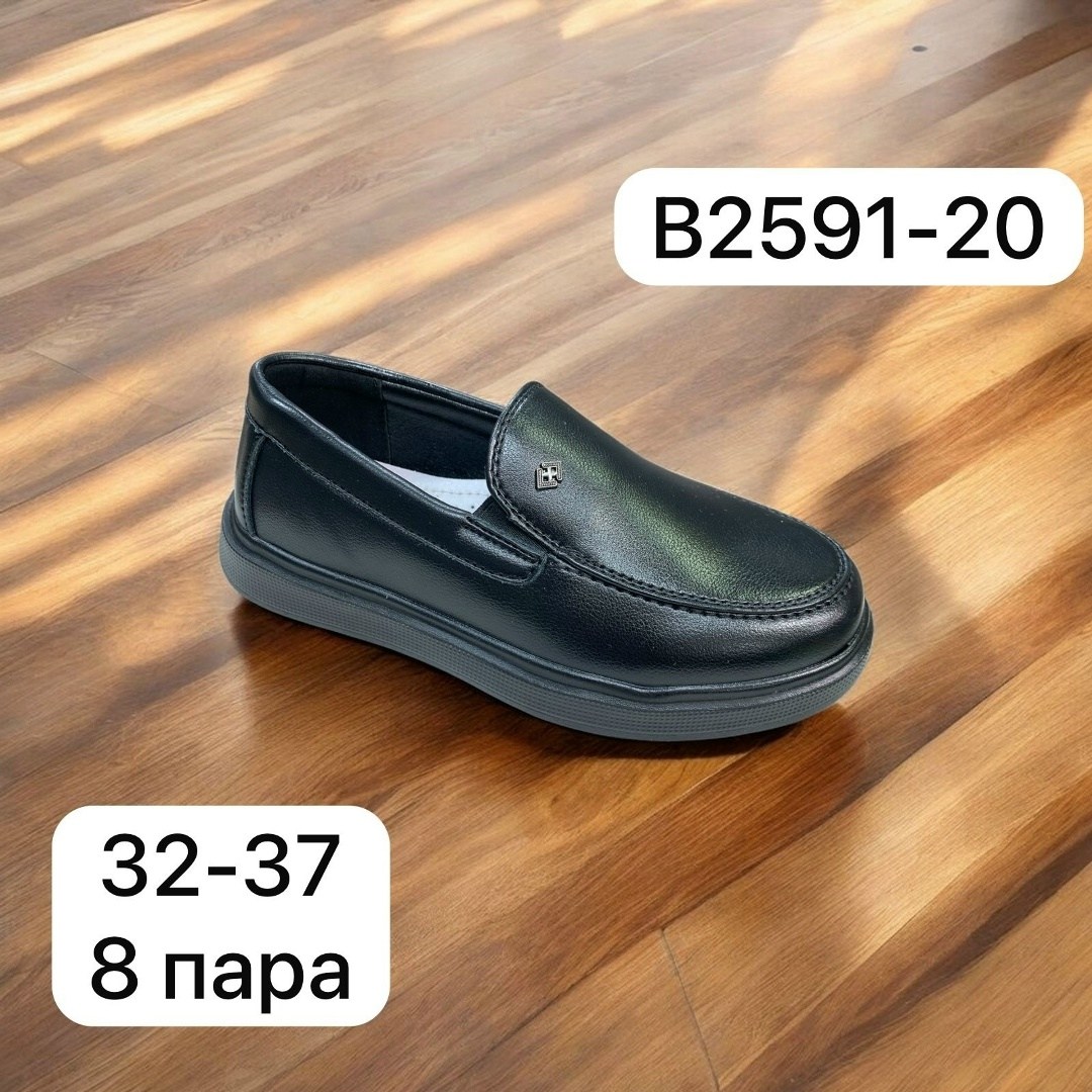 ,детские туфли, оптом,туфли для мальчика,школьная