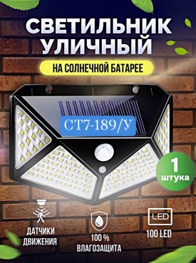 Новый год