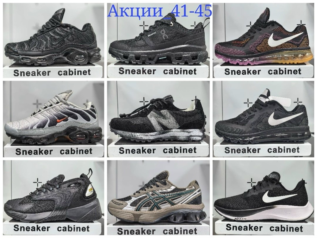 кроссовки,nike air max 98 supreme,спортивные кроссовки,повседневные кроссовки,мужские кроссовки