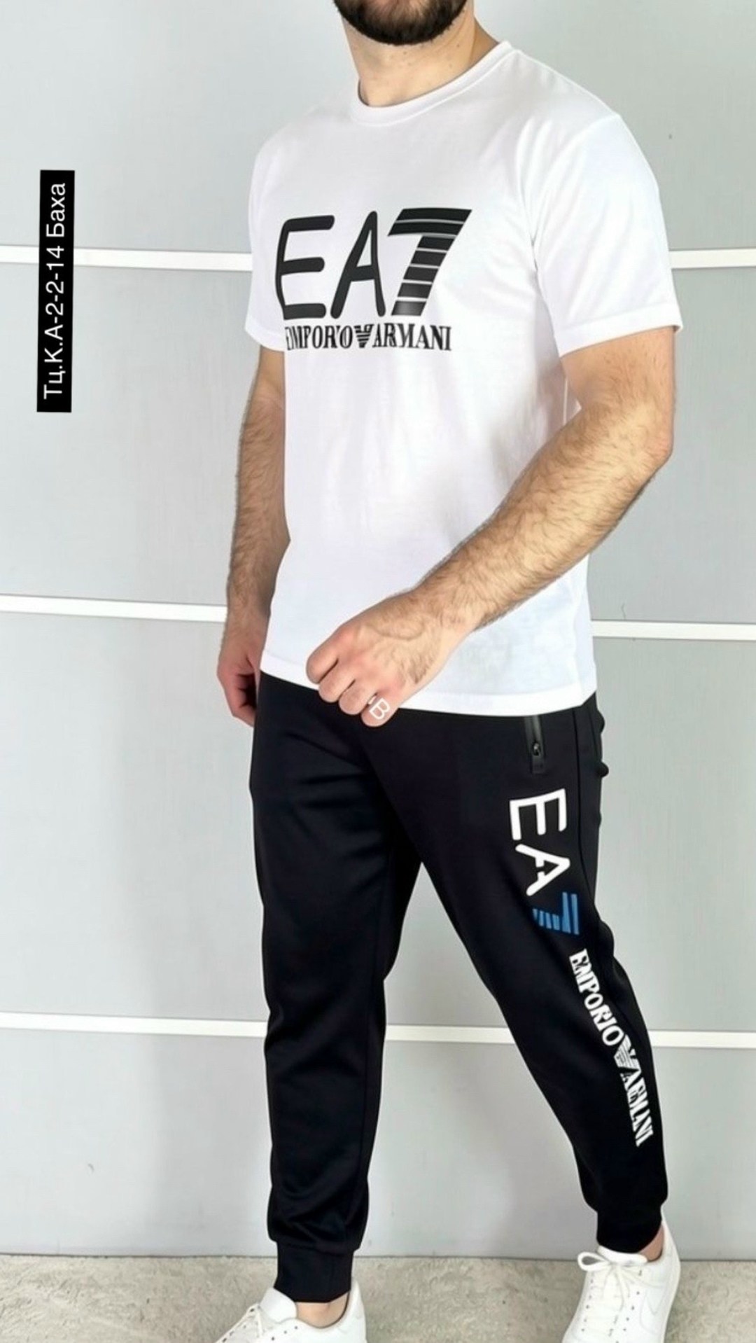 спортивный костюм армани,костюм спортивный,мужская мода,спортивные брюки,костюм спортивный мужской