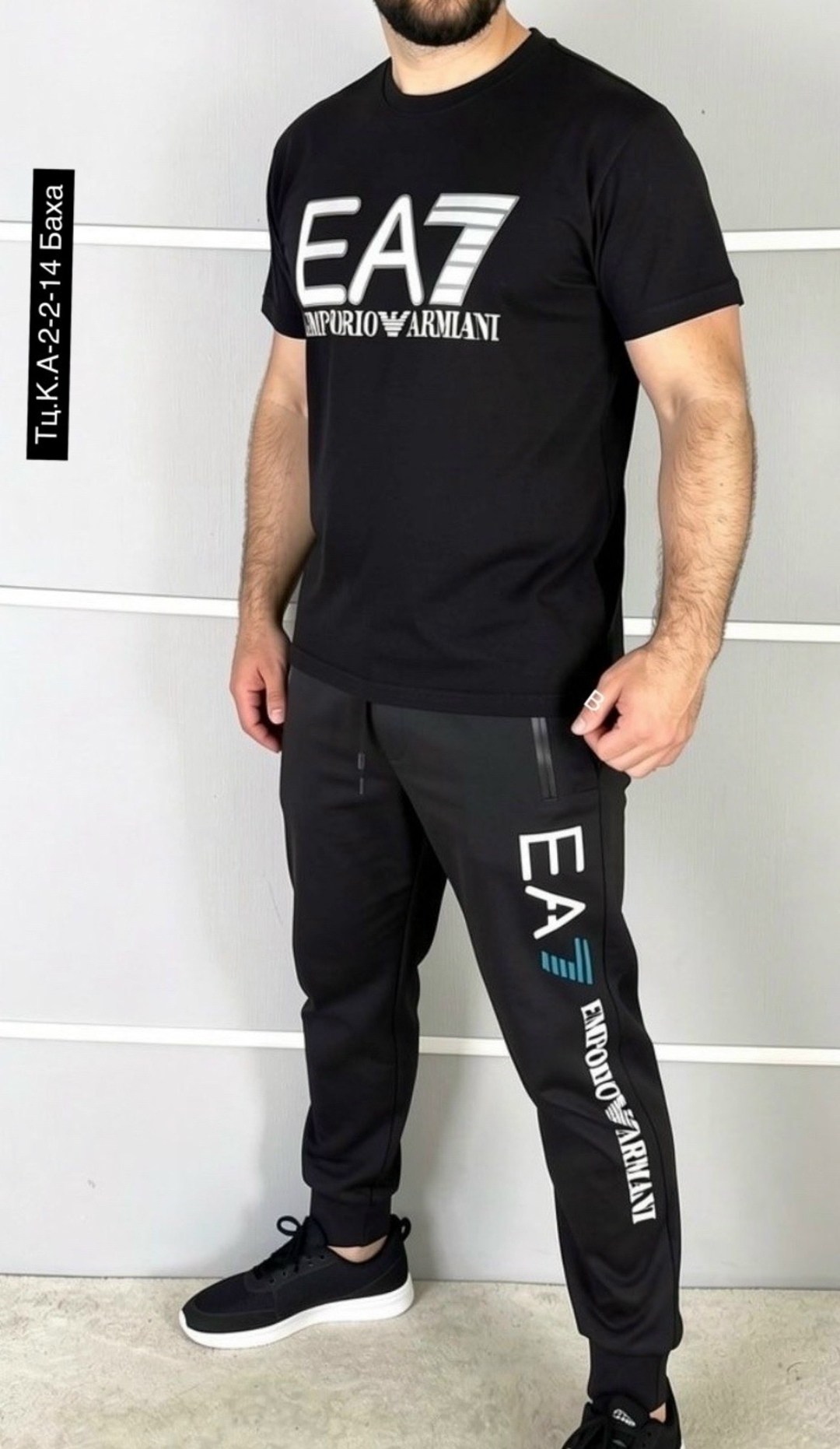спортивный костюм армани,костюм спортивный,мужская мода,спортивные брюки,костюм спортивный мужской