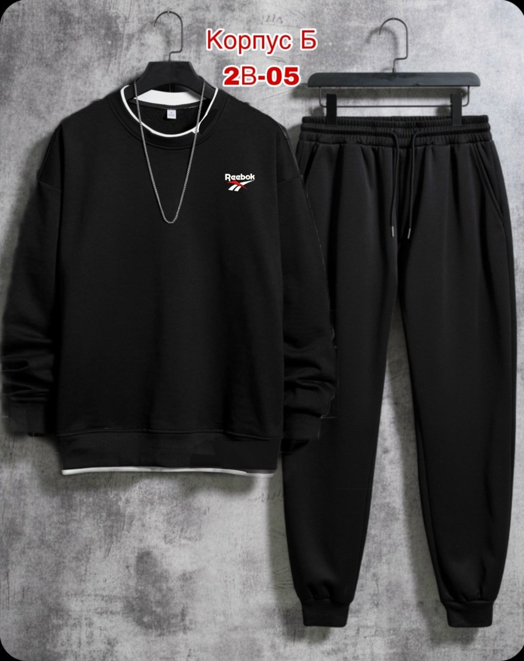 спортивный костюм the north face,костюмчик спортивный мужской,костюм мужской,костюм спортивный