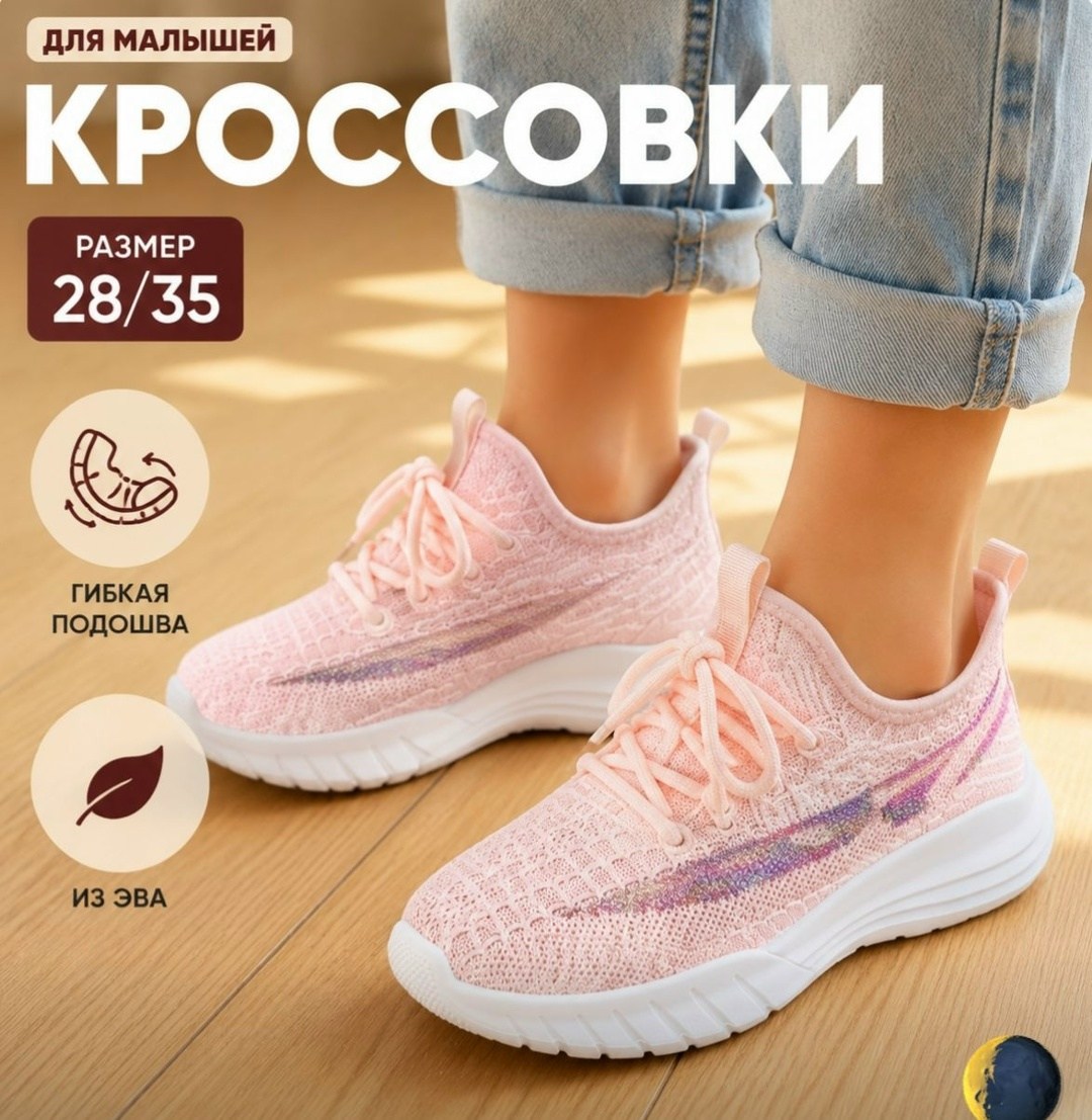 кроссовки,кроссовки женскиe,тряпочные кроссовки женские,кроссовки текстильные,кроссовки облегченные