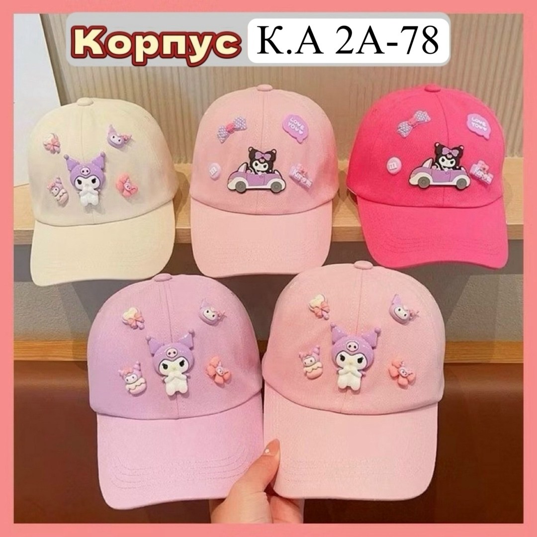 кепка для девочек,детская бейсболка,кепка детская,бейсболка кепка,кепка для детей