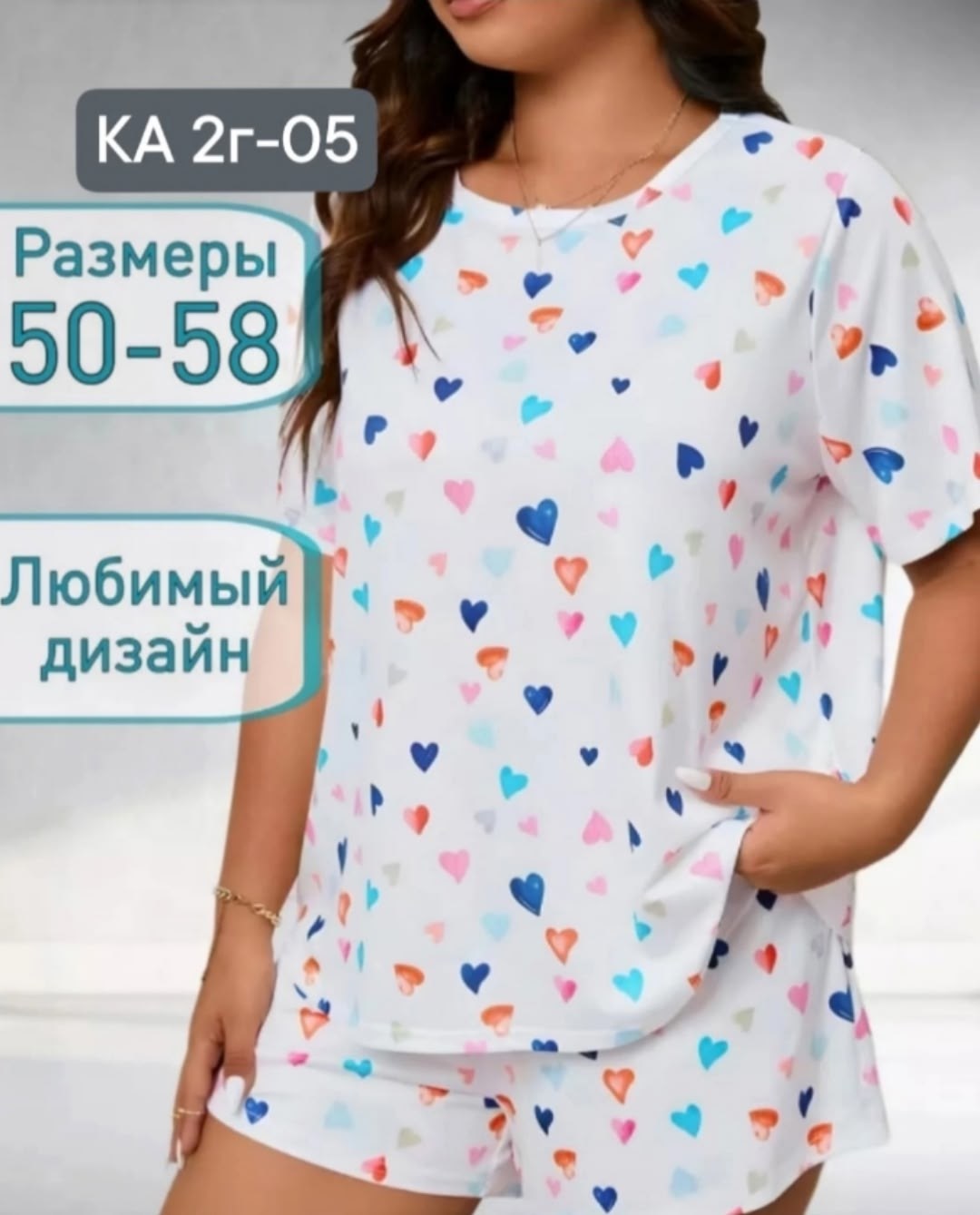 пижама женская с шортам,женская пижама больших размеров,пижама большие размеры,пижама женская,пижама женская трикотажная с шортами